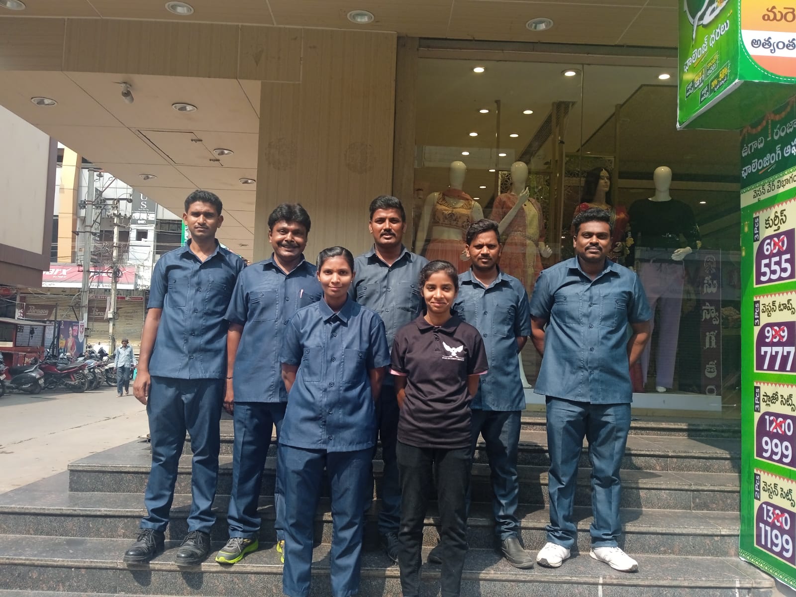 About Star Security Services